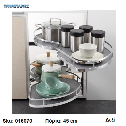 Εικόνα της ΜΗΧANIΣΜΟΣ «ΦΑΣΟΛΙ» με φρένο, Χρώμιο, Δεξί (πόρτα 600 mm, κουτί εσωτ. min: 103x53,5 cm)