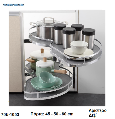 Εικόνα της ΜΗΧANIΣΜΟΣ «ΦΑΣΟΛΙ» με φρένο, Χρώμιο, Αριστερό- Δεξί (πόρτα 45-50-60 cm)