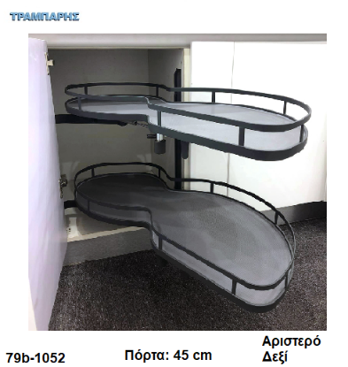 Εικόνα της ΜΗΧANIΣΜΟΣ «ΦΑΣΟΛΙ» με φρένο, Ανθρακί, Αριστερό - Δεξί