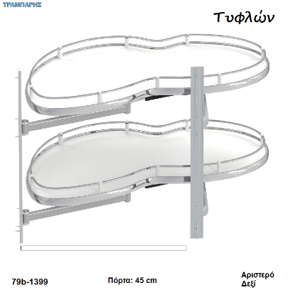 Picture of ΜΗΧANIΣΜΟΣ «ΦΑΣΟΛΙ» με φρένο & Ξύλινο πάτο λευκό, (πόρτα 450 mm, κουτί εσωτ. min: 86,4x51  cm)