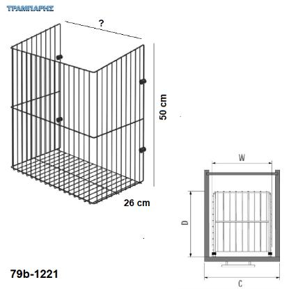 Picture of Καλάθι απλύτων απλό λοξό, Υψως: 50 cm, Βάθος: 26 cm, Χρώμιο Starax