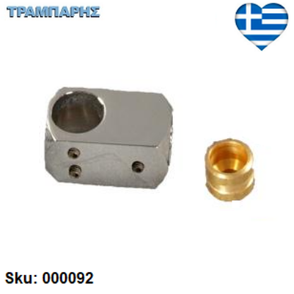 Εικόνα της ΣΤΗΡΙΓΜΑ ΣΩΛΗΝΑΣ ΚΡΕΜΑΣΤΩΝ, inox, Ελληνικής κατασκευής