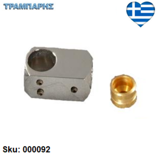 Εικόνα της ΣΤΗΡΙΓΜΑ ΣΩΛΗΝΑΣ ΚΡΕΜΑΣΤΩΝ, inox, Ελληνικής κατασκευής