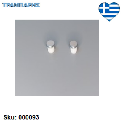 Picture of ΤΑΠΑ ΣΩΛΗΝΑΣ ΚΡΕΜΑΣΤΩΝ, Inox, Ελληνικής κατασκευής