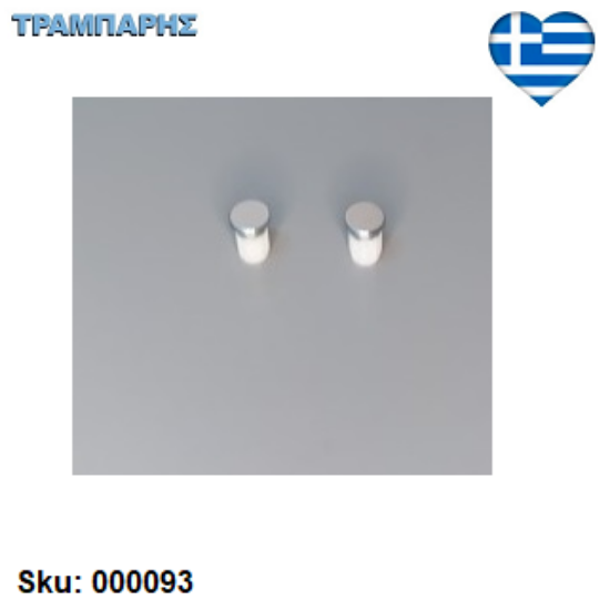 Εικόνα της ΤΑΠΑ ΣΩΛΗΝΑΣ ΚΡΕΜΑΣΤΩΝ, Inox, Ελληνικής κατασκευής