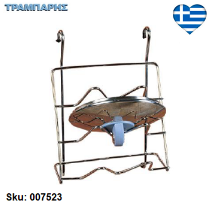 Picture of ΚΑΠΑΚΟΘΗΚΗ ΚΡΕΜΑΣΤΗ, Υψως: 35 cm, πλάτος: 25, Βάθος: 16 cm, Συρμάτινο χρώμιο, Ελληνικής κατασκευής