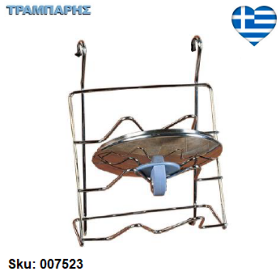 Picture of ΚΑΠΑΚΟΘΗΚΗ ΚΡΕΜΑΣΤΗ, Υψως: 35 cm, πλάτος: 25, Βάθος: 16 cm, Συρμάτινο χρώμιο, Ελληνικής κατασκευής