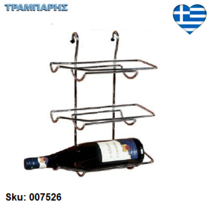 Picture of ΜΠΟΥΚΑΛΟΘΗΚΗ ΚΡΕΜΑΣΤΗ, Συρμάτινο χρώμιο, Ελληνικής κατασκευής