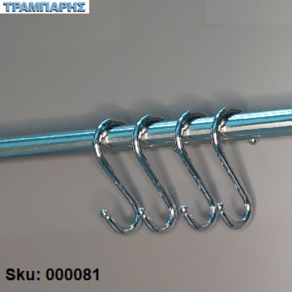 Εικόνα της ΓΑΝΤΖΟΣ ΚΡΕΜΑΣΤΩΝ, Χρώμιο, Ελληνικής κατασκευής