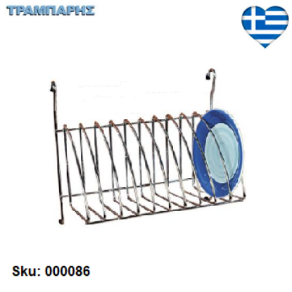 Εικόνα της ΠΙΑΤΟΘΗΚΗ ΚΡΕΜΑΣΤΗ ΣΥΡΜΑΤΙΝΗ  Υψως: 35 cm, πλάτος: 40, Βάθος: 20 cm, Συρμάτινο χρώμιο, Ελληνικής κατασκευής