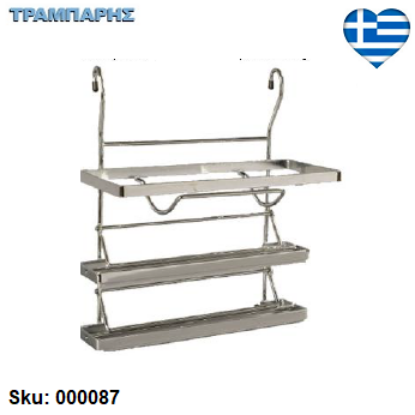 Εικόνα της ΧΑΡΤΟΘΗΚΗ ΚΡΕΜΑΣΤΗ ΤΡΙΠΛΗ, Υψως: 36 cm, πλάτος: 33, Βάθος: 16 cm, Συρμάτινο χρώμιο, Ελληνικής κατασκευής