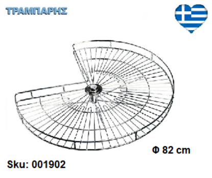 Picture of ΠΕΡΙΣΤΡΟΦΙΚΟΣ ΜΥΛΟΣ 3/4 Φ82 cm ΣΥΡΜΑΤΙΝΟ Ελληνικής κατασκευής
