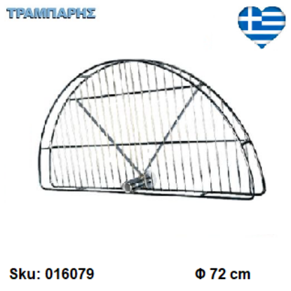 Εικόνα της ΠΕΡΙΣΤΡΟΦΙΚΟΣ ΜΥΛΟΣ 2/4 Φ72 cm ΣΥΡΜΑΤΙΝΟ Ελληνικής κατασκευής