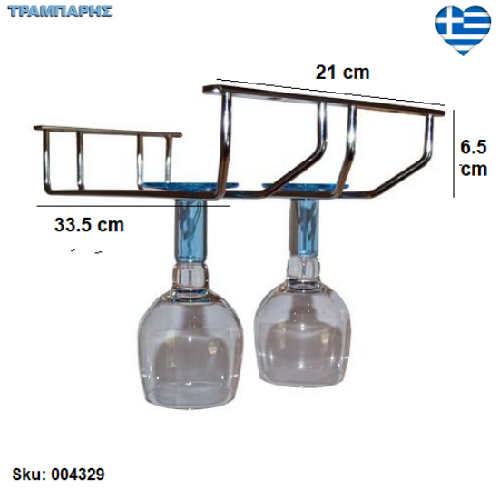 Εικόνα της  ΚΡΕΜΑΣΤΟ ΠΟΤΗΡΟΘΗΚΗ ΟΡΟΦΗΣ, Υψως: 6,5 cm, πλάτος: 21, Βάθος: 33,5 cm, Συρμάτινο χρώμιο, Ελληνικής κατασκευής