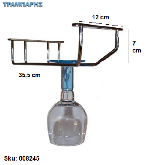 Εικόνα της  ΚΡΕΜΑΣΤΟ ΠΟΤΗΡΟΘΗΚΗ ΟΡΟΦΗΣ, Υψως: 7 cm, πλάτος: 12, Βάθος: 35,5 cm, Συρμάτινο χρώμιο, Εισαγωγής