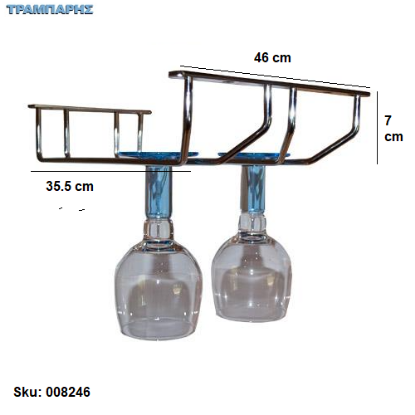 Picture of  ΚΡΕΜΑΣΤΟ ΠΟΤΗΡΟΘΗΚΗ ΟΡΟΦΗΣ, Υψως: 7 cm, πλάτος: 46, Βάθος: 35,5 cm, Συρμάτινο χρώμιο, Εισαγωγής