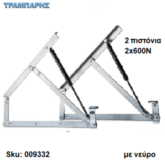 Εικόνα της ΚΟΜΠΑΣΟ ΤΕΛΑΡΩΝ με νέυρο, 2 πιστόνια 2x  600N (μονά στρώματα), EU