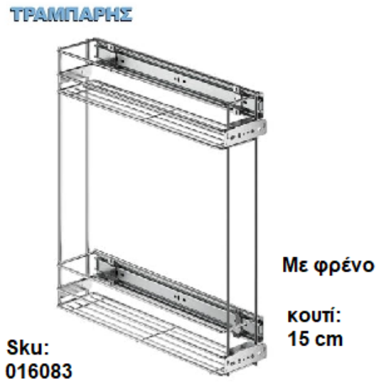 Picture of ΠΛΑΙΝΗΣ ΣΤΗΡΙΞΗΣ ΜΠΟΥΚΑΛΟΘΗΚΗ για κουτί 15 cm, με φρένο,Χρώμιο, Εισαγωγής