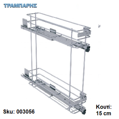 Εικόνα της ΠΛΑΙΝΗΣ ΣΤΗΡΙΞΗΣ ΜΠΟΥΚΑΛΟΘΗΚΗ για κουτί 15 cm,Χρώμιο, Εισαγωγής