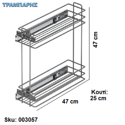 Εικόνα της ΠΛΑΙΝΗΣ ΣΤΗΡΙΞΗΣ ΜΠΟΥΚΑΛΟΘΗΚΗ για κουτί 25 cm, Ανθρακί, Starax