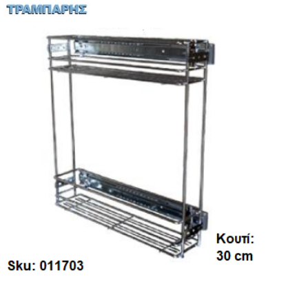 Εικόνα της ΠΛΑΙΝΗΣ ΣΤΗΡΙΞΗΣ για κουτί 30 cm Χρώμιο, Ελληνικής κατασκευής