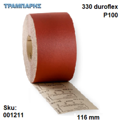 Picture of ΠΑΤΟΧΑΡΤΟ 116 mm P 100 ανά μέτρο ΚΟΚΚΙΝΟ ΡΟΛΛΟ 25m 330 duroflex Smirdex