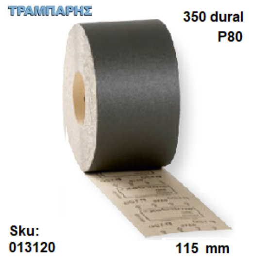 Εικόνα της ΠΑΤΟΧΑΡΤΟ 115 mm P  80 ΜΑΥΡΟ ΡΟΛΛΟ 25m 350 dural Smirdex ανά μέτρο