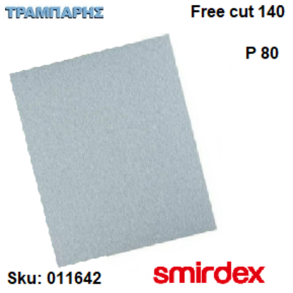 Picture of ΓΥΑΛΟΧΑΡΤΟ FREE CUT   80 Σειρά 140 23x28 cm, Smirdex