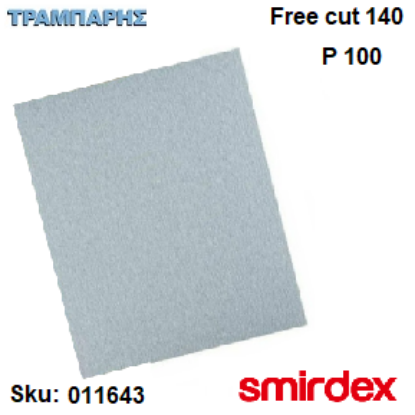 Picture of ΓΥΑΛΟΧΑΡΤΟ FREE CUT 100 Σειρά 140 23x28 cm, Smirdex