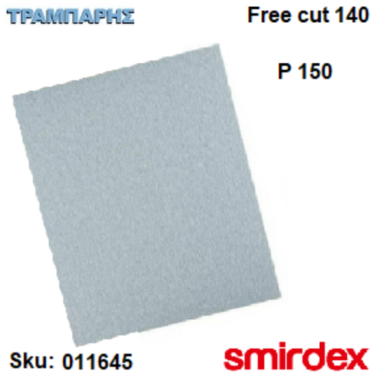 Picture of ΓΥΑΛΟΧΑΡΤΟ FREE CUT 150 Σειρά 140 23x28 cm, Smirdex