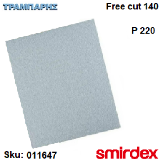 Picture of ΓΥΑΛΟΧΑΡΤΟ FREE CUT 220 Σειρά 140 23x28 cm, Smirdex