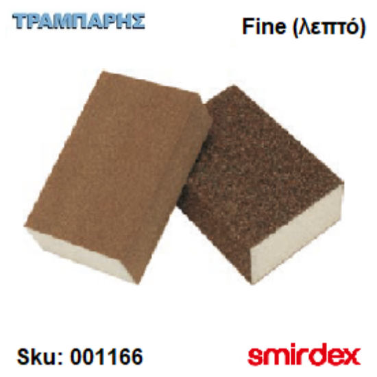 Picture of ΓΥΑΛΟΧΑΡΤΟ 4x4 Τάκος Fine (λεπτό) ΣΦΟΥΓΓΑΡΙ 100x70x25 mm Smirdex