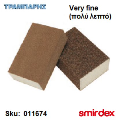 Picture of ΓΥΑΛΟΧΑΡΤΟ 4x4 Τάκος Very fine (πολύ λεπτό) ΣΦΟΥΓΓΑΡΙ 100x70x25 mm Smirdex