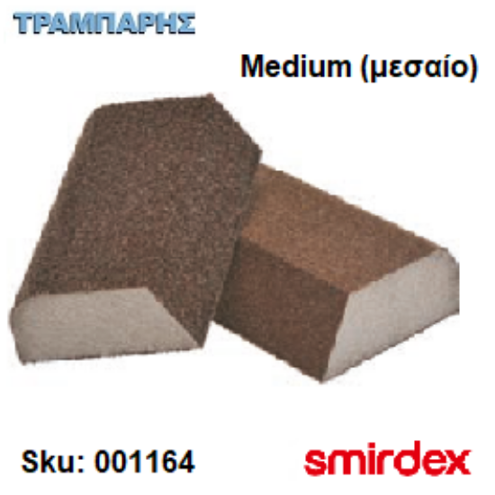 Picture of ΓΥΑΛΟΧΑΡΤΟ 4x4 Πολυμορφικά Medium (μεσαίο) ΣΦΟΥΓΓΑΡΙ 100x70x25 mm Smirdex