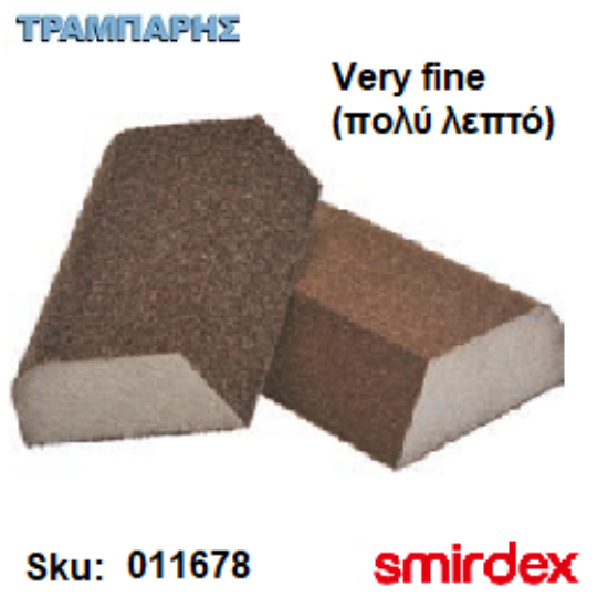 Picture of ΓΥΑΛΟΧΑΡΤΟ 4x4 Πολυμορφικά Very fine (πολύ λεπτό) ΣΦΟΥΓΓΑΡΙ 100x70x25 mm Smirdex