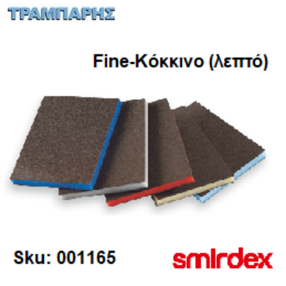 Picture of ΓΥΑΛΟΧΑΡΤΟ 2x2 Fine-Κόκκινο (λεπτό) ΣΦΟΥΓΓΑΡΙ 120x90x10 mm Smirdex