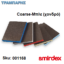 Picture of ΓΥΑΛΟΧΑΡΤΟ 2x2 Coarse-Μπλε (χονδρό) ΣΦΟΥΓΓΑΡΙ 120x90x10 mm Smirdex