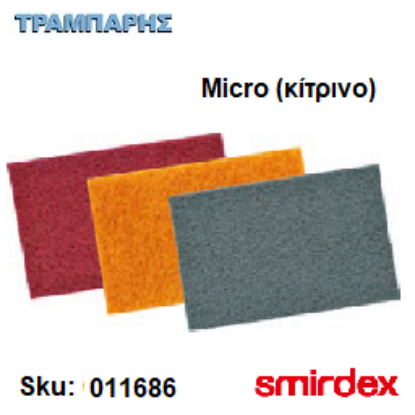 Picture of ΓΥΑΛΟΧΑΡΤΟ ΠΕΤΣΕΤΑΚΙ Micro (κίτρινο) 230x150 mm