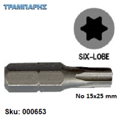 Picture of ΜΥΤΗ ΑΣΤΕΡΙ Νο 15x25 mm Six Lobe Chn