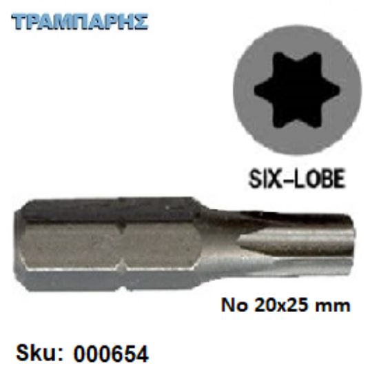 Picture of ΜΥΤΗ ΑΣΤΕΡΙ Νο 20x25 mm Six Lobe Chn