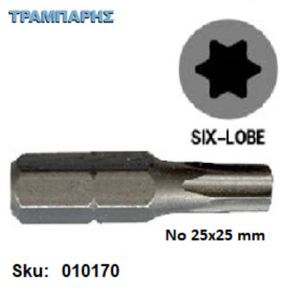 Picture of ΜΥΤΗ ΑΣΤΕΡΙ Νο 25x25 mm Six Lobe Chn