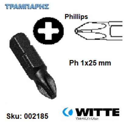 Picture of ΜΥΤΗ PH 1x25 mm Phillips ΑΠΛΗ WITTE