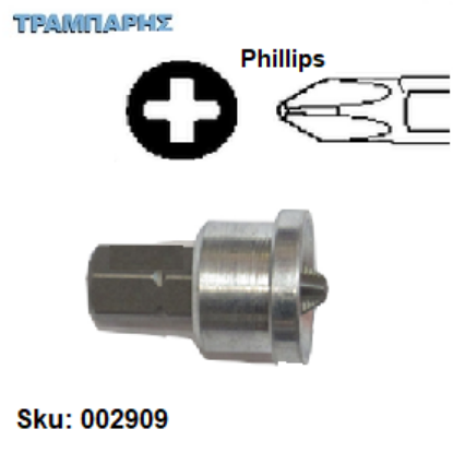 Picture of ΜΥΤΗ ΓΥΨΟΣΑΝΙΔΑΣ 2x25 mm Phillips ΑΠΛΗ