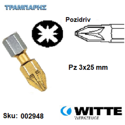 Picture of ΜΥΤΗ PZ 3x25 mm Pozidriv Τιτανίου Witte