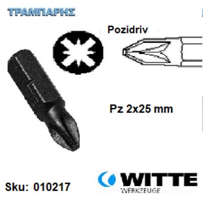 Picture of ΜΥΤΗ PZ 2x25 mm Pozidriv Απλή Witte