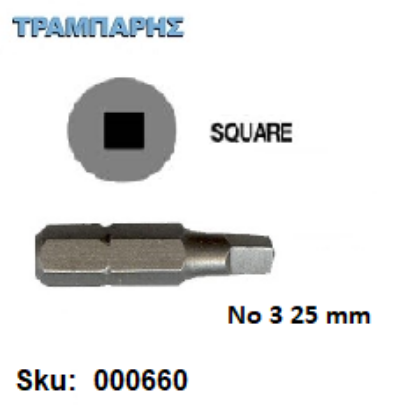 Picture of ΜΥΤΗ ΤΕΤΡΑΓΩΝΗ Νο 3 25 mm Square Chn