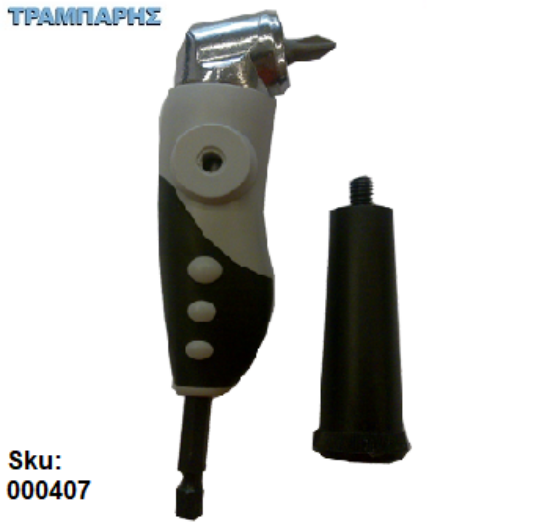 Picture of ΓΩΝΙΑΚΟ ΤΣΟΚ ΓΙΑ ΜΥΤΕΣ ΑΠΛΟ