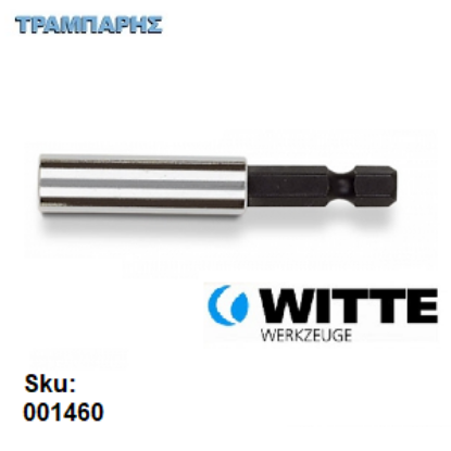 Picture of ΜΑΓΝΗΤΗΣ 60 mm ΑΝΤΑΠΤΟΡΑΣ, Γερμανίας, WITTE