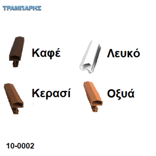 Picture of ΛΑΣΤΙΧΑ για Κάσσες  ''Σπιτάκι'' ανά μέτρο