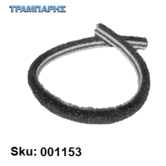 Εικόνα της ΒΟΥΡΤΣΑΚΙ 7 mm Γκρί ανά μετρο